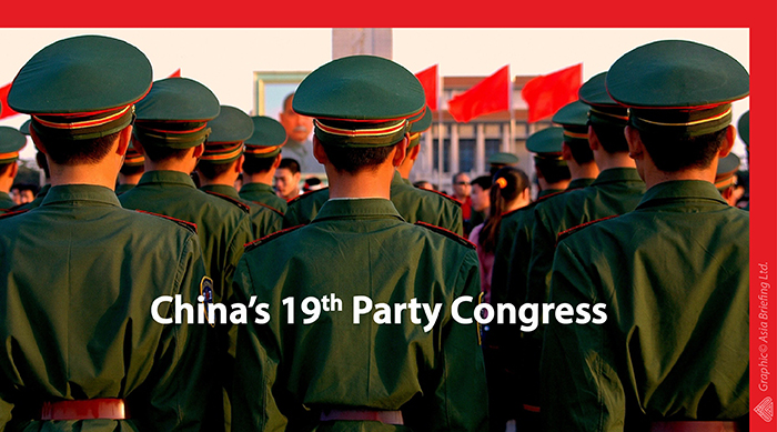 China-party-congress-banner