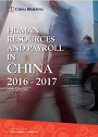 HR and payroll 2016