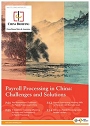 Payroll Processing in China Challenges and Solutions